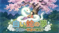 白い蛇の夢の意味は吉夢？状況別の解釈と見たあとの過ごし方